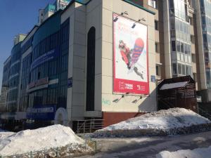 г. Новосибирск